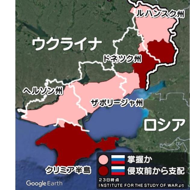 ロシアのウクライナ侵攻～１年　厳しい戦い