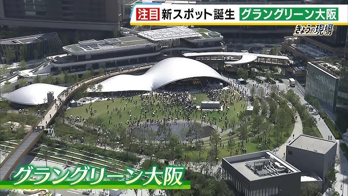 グラングリーン大阪　先行まち開き