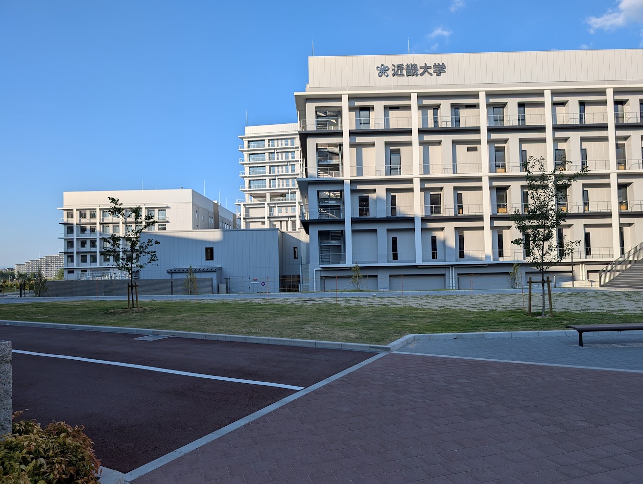 近畿大学正面 外来棟(6階建て) 近畿大学の看板