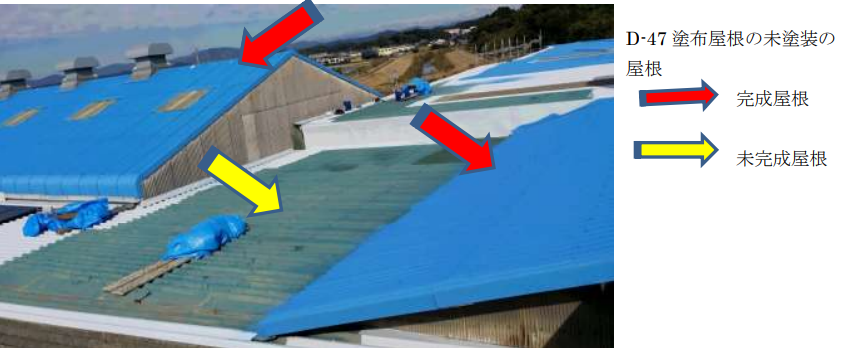 熱交換塗料（D-47 ）の塗布前と塗布後の屋根　作業は続く　工場内はどうだろうか