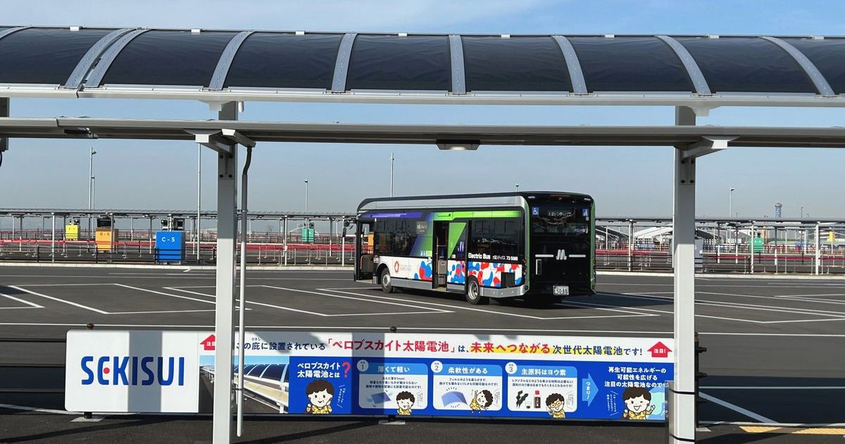 次世代太陽光発電　ペレブスカイト実用化