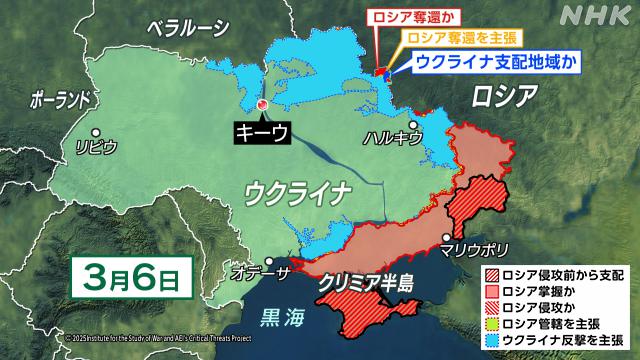 世界秩序の大きな岐路・ウクライナ侵略戦争