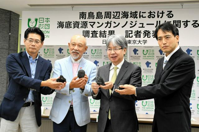 希少金属（レアメタル）南鳥島近海で大発見