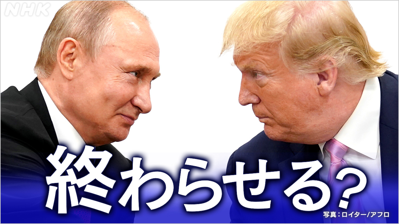 ロシアのウクライナ侵略戦争の終結の是非