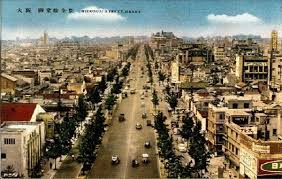 淀屋橋⇔難波まで戦前は巾6m道路➾44m拡張 地下鉄同時 1920年~1937年完成