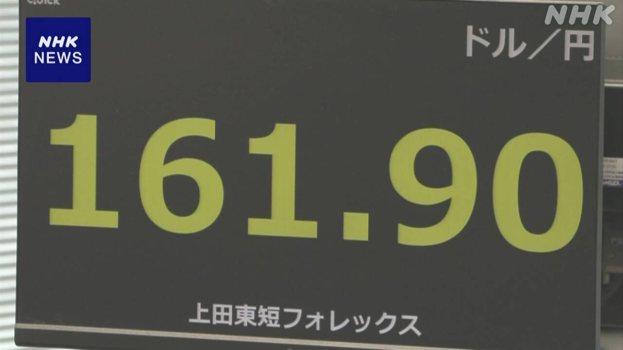 日本経済　過去最高の円安・株高　2024年7月5日