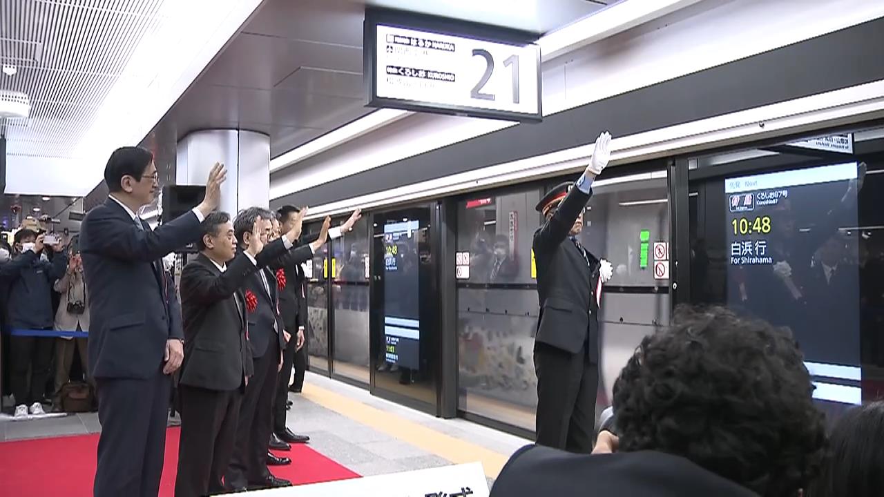 大阪駅（うめきた新駅）地下駅開通