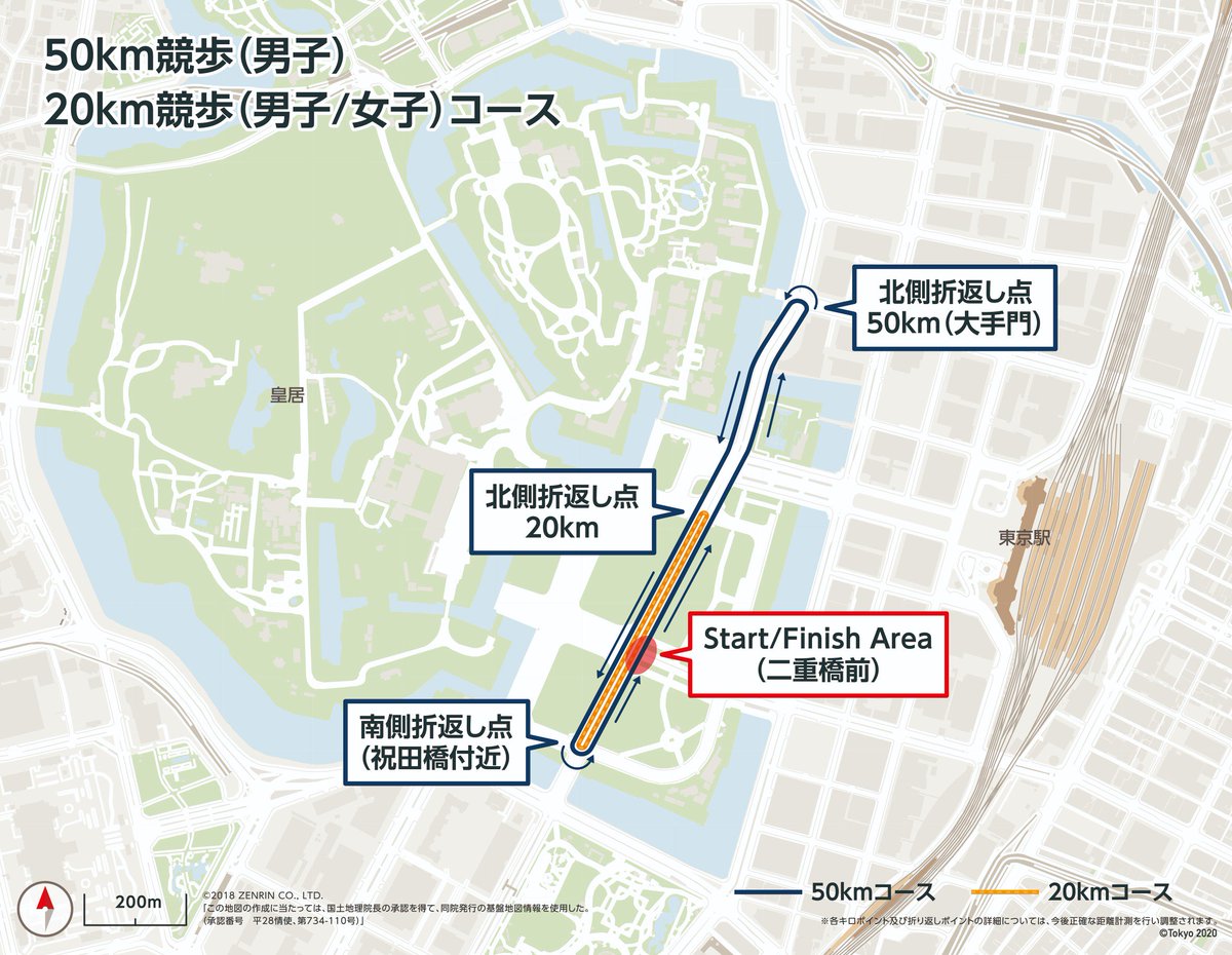 皇居近くの2㎞の周回コース×25周、過酷なコース