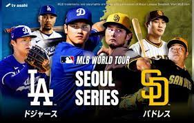 大リーグ開幕　韓国　ドジャース対パドレス戦　