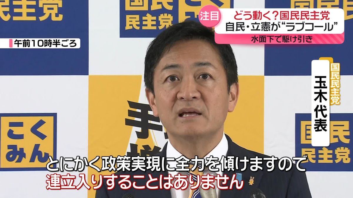 日本の政権を揺るがす103万円の壁