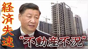 中国経済の停滞による日本経済への影響