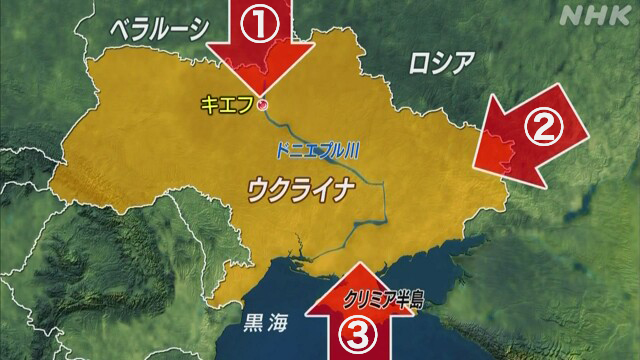 大国ロシア　ウクライナに軍事侵攻 開始