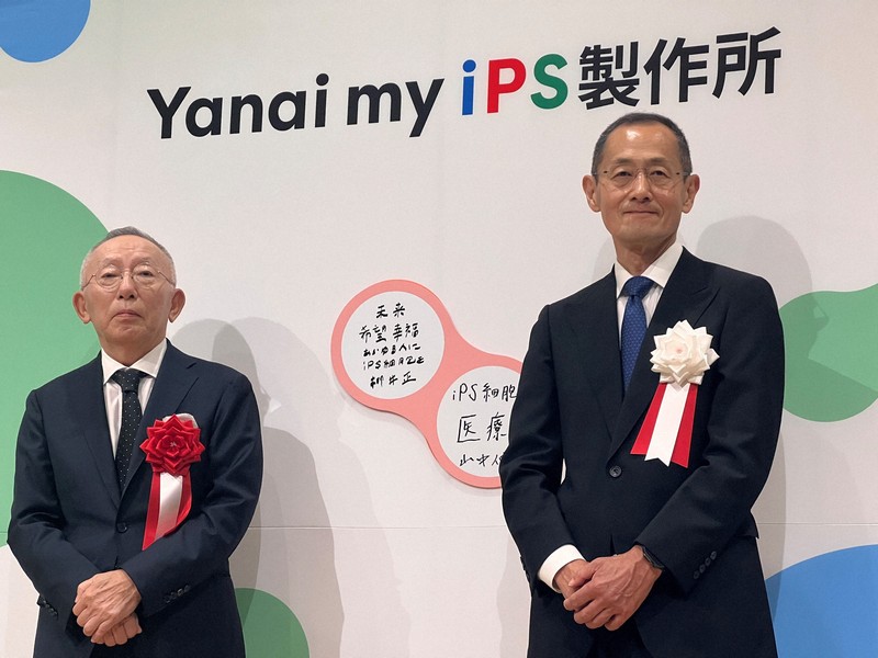 自家ips細胞　Yanai my ips製作所 中之島に開所