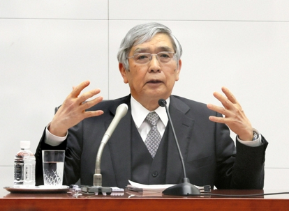 日銀10年に及ぶ金融緩和～修正利上げ