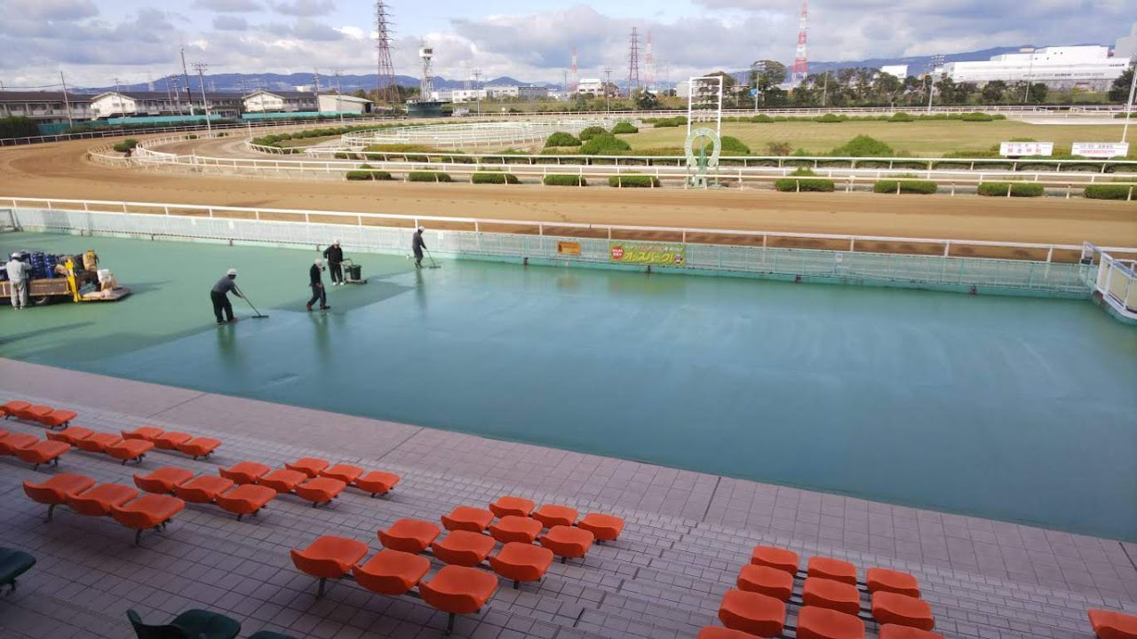 園田競馬場　熱交換塗料　グランドオープン