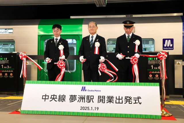 大阪・関西万博の玄関口「夢洲駅」開業