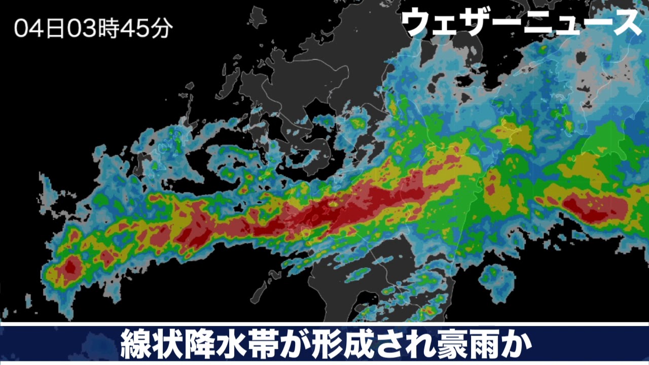 線状降水帯による甚大な豪雨災害