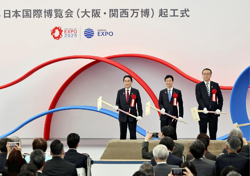 2025大阪・関西万博開催の機運高まる