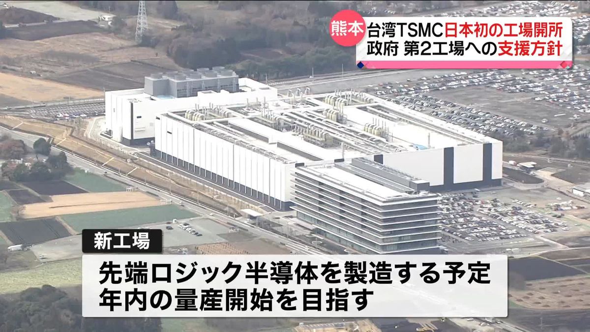 復活を目指す日本の半導体産業の今