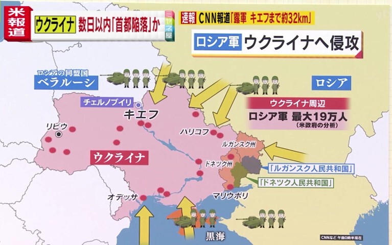 ロシアのウクライナ侵攻2年　終わらぬ戦い