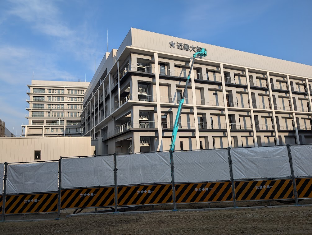 近畿大学病院移転　泉北ニュータウンの未来へ