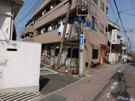 さいたま市（埼玉県）の浦和のヘッドスパ専門店への経路5