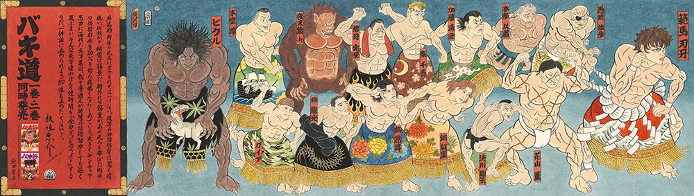 【再入荷】 THE GIGA WORLD - HIROSHI HIRAKAWA 画材