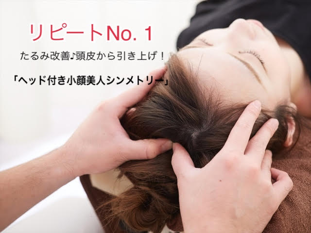 鏡を見るなり「自分の顔じゃないみたい！！」