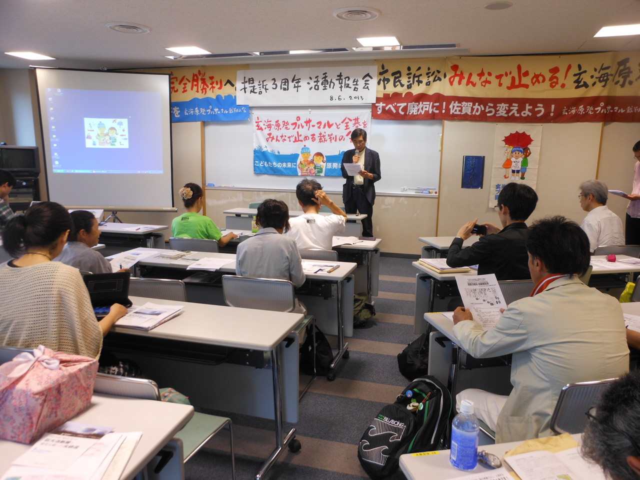 報告をする於保事務局長