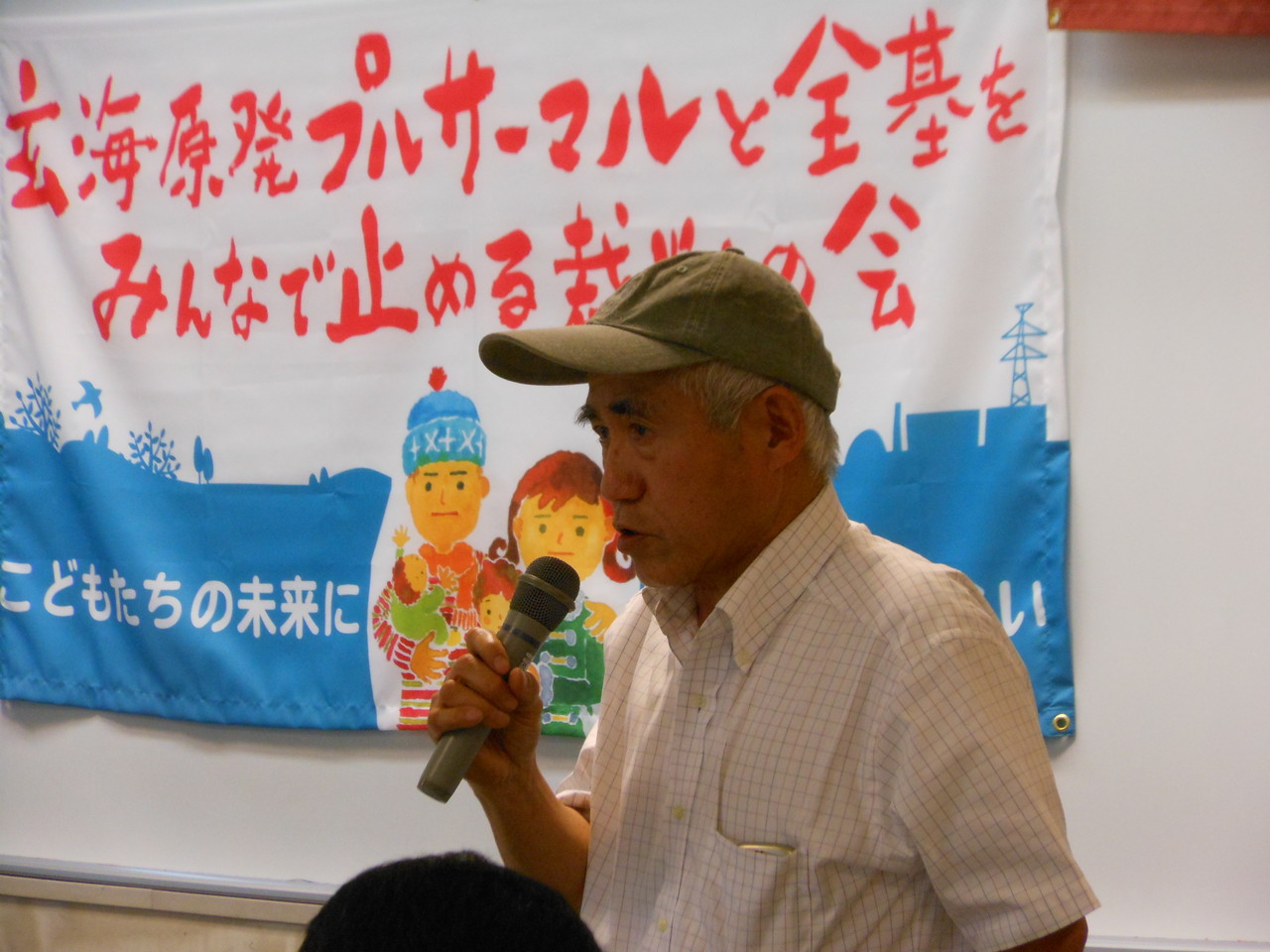 支える会会長の澤山保太郎さん