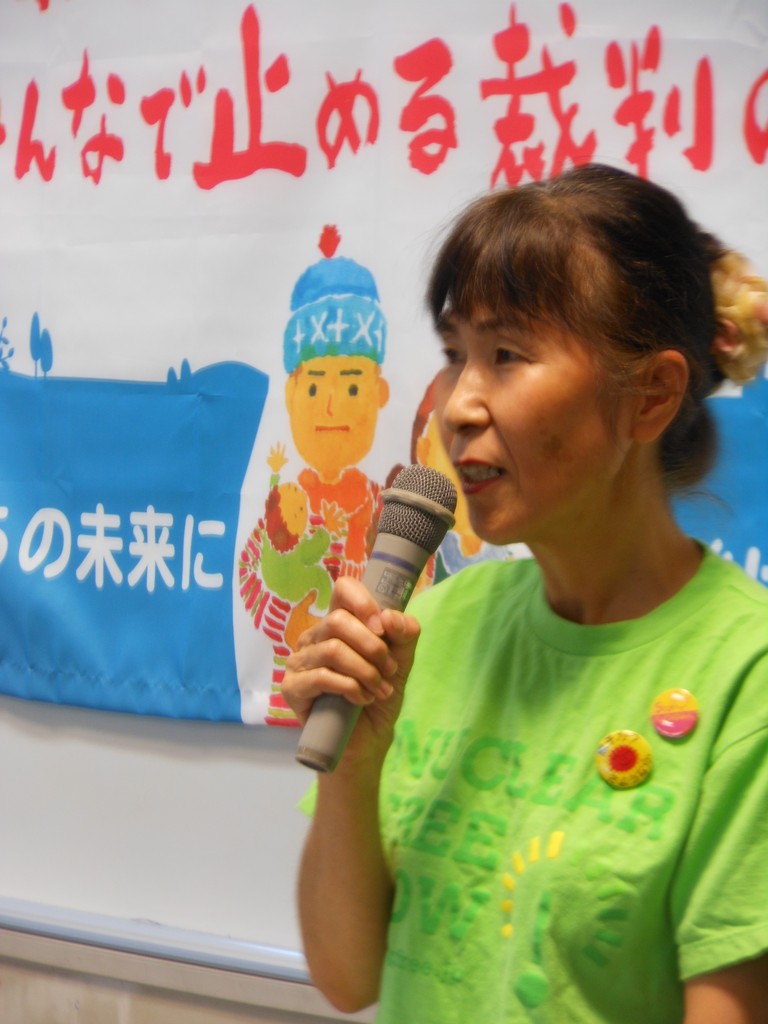 開会のあいさつをする石丸代表