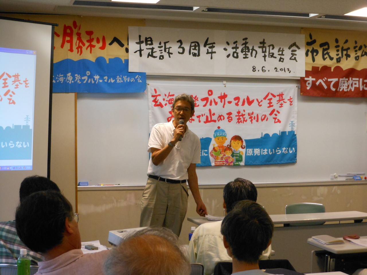 鹿児島からかけつけてくれた、原告のお一人、向原祥隆さん