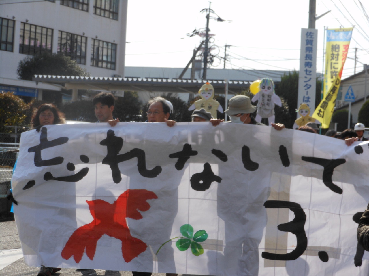 2012.3.11　九電〜佐賀県庁へデモ。私達は忘れない。