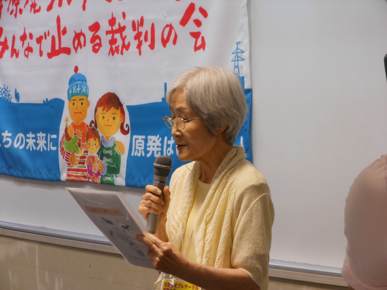 「玄海原発みんなで止める!6.8宣言」を読み上げるメンバー