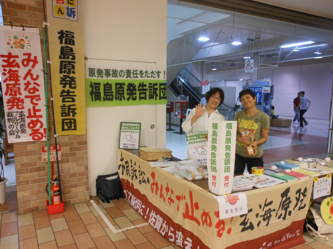 2012.9.17　イベントでブース出展（東日本支援ライブ）