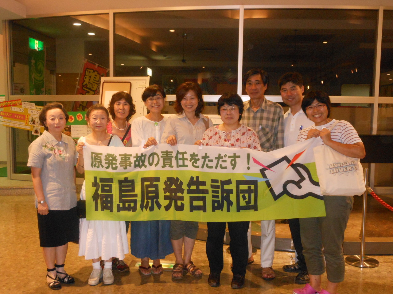 2012.8.30　福島原発告訴団・九州事務局立ち上げ
