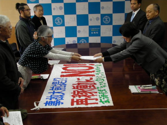 ※写真1 玄海町長へ要請。「再稼働NO!」の横断幕をテーブル上で突き付けて。