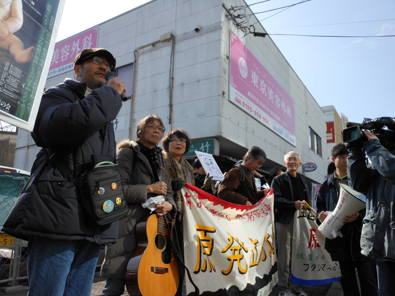 2012.1.21　第5回公判後のデモ、九電前でアピール