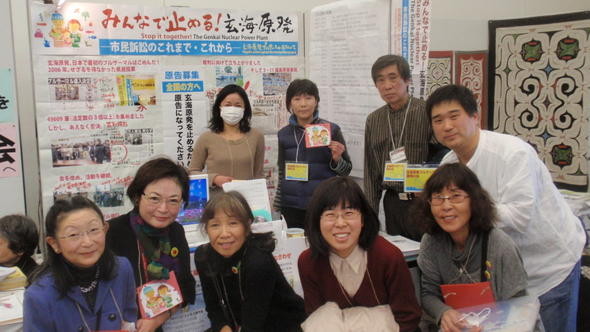 2012.1.17　脱原発世界会議、世界とつながりました！