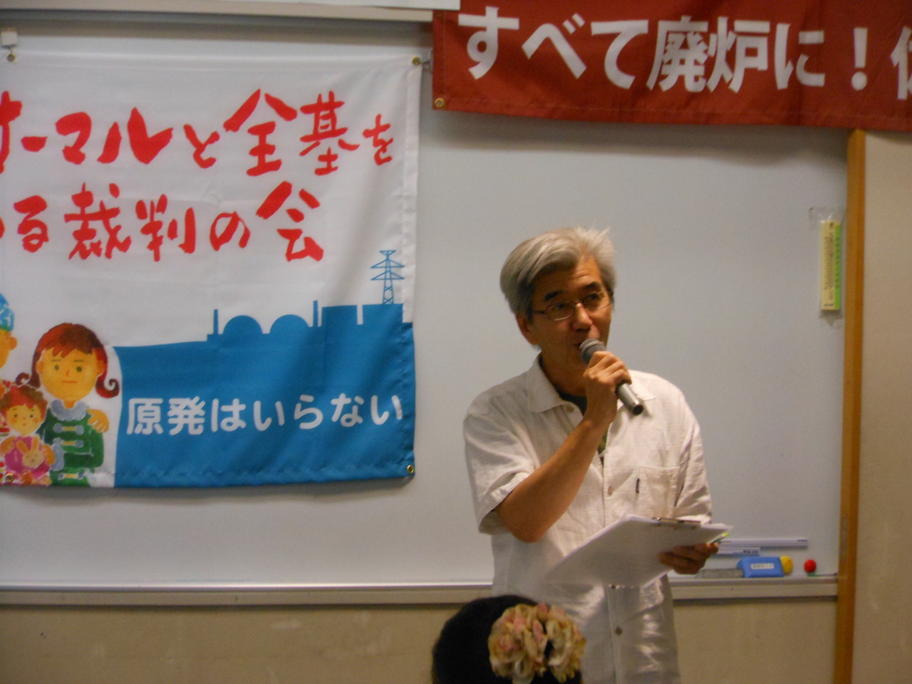 進行役の荒川謙一副代表