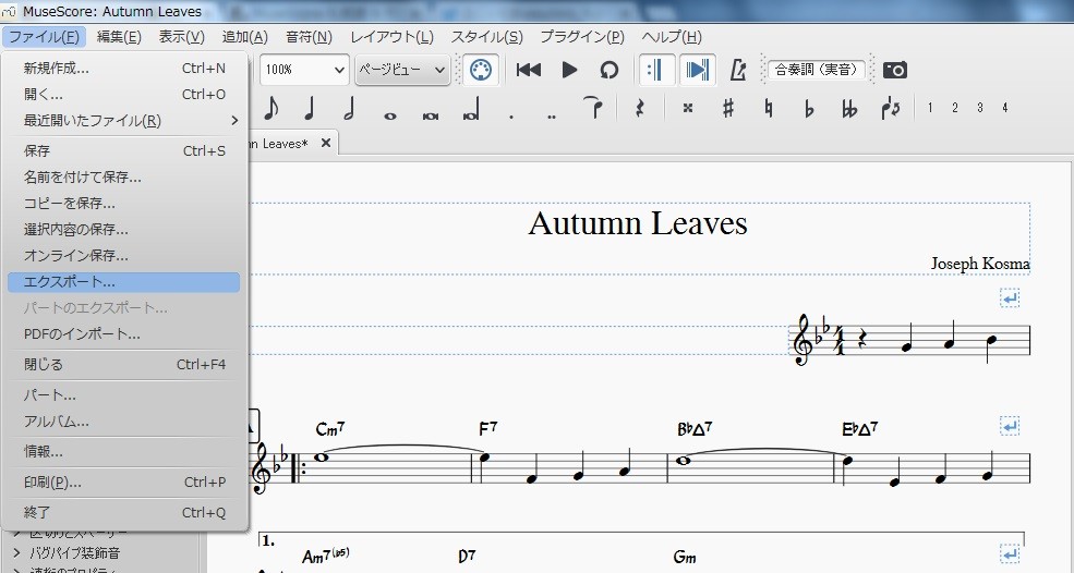 Musescore 6 その他 1 大阪のサックスレッスン 藤井泰宏