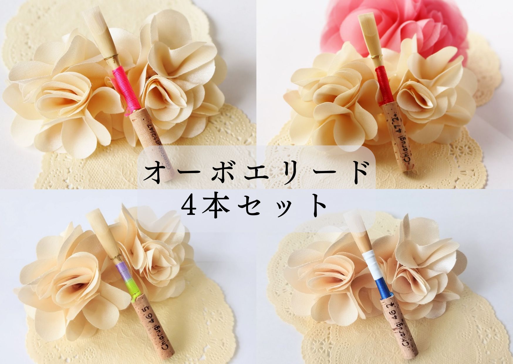 Guercio d12 チューブ 27本セット 新品 さようなら Guercio d12 チューブ 27本セット 新品 さようなら
