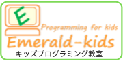 エメラルドキッズへのリンク画像