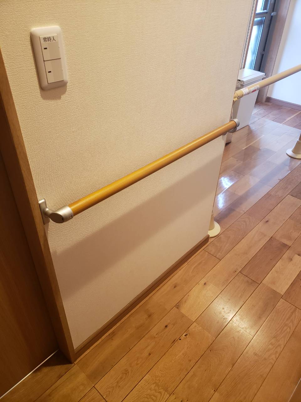 手すり取付け
