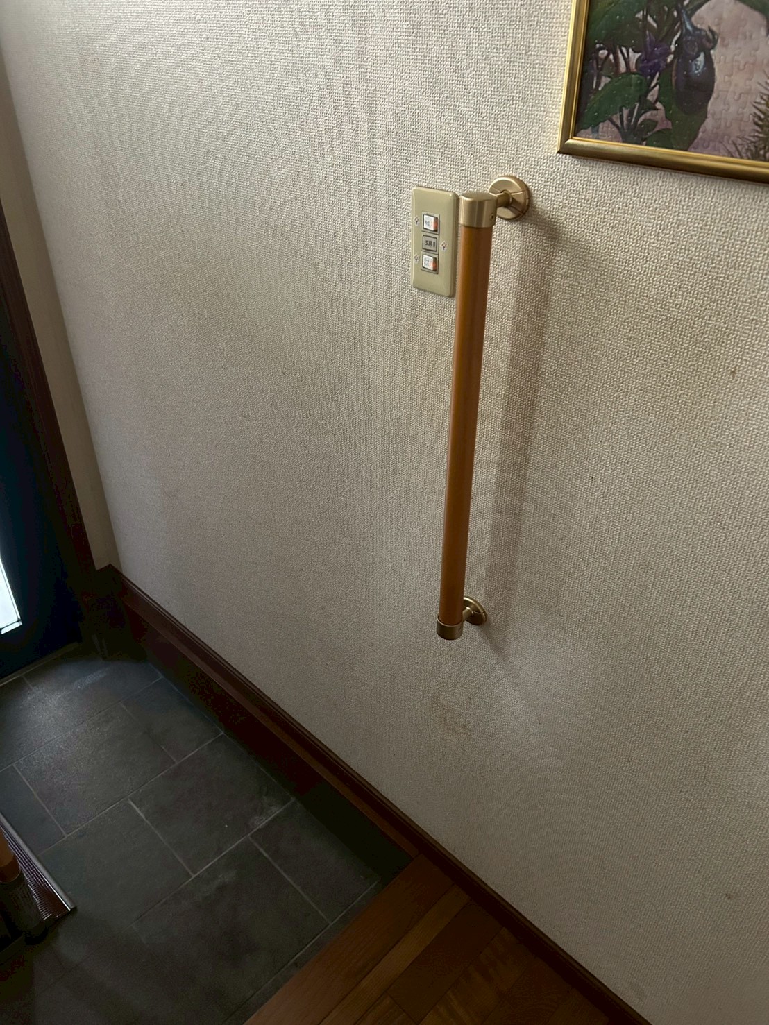 手すり取付け