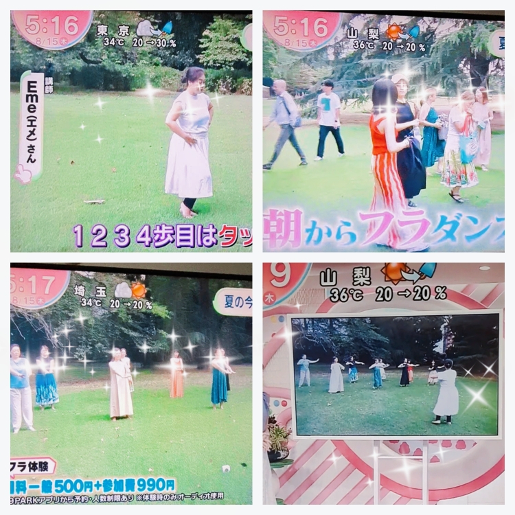 足裏で芝生を感じましょう！