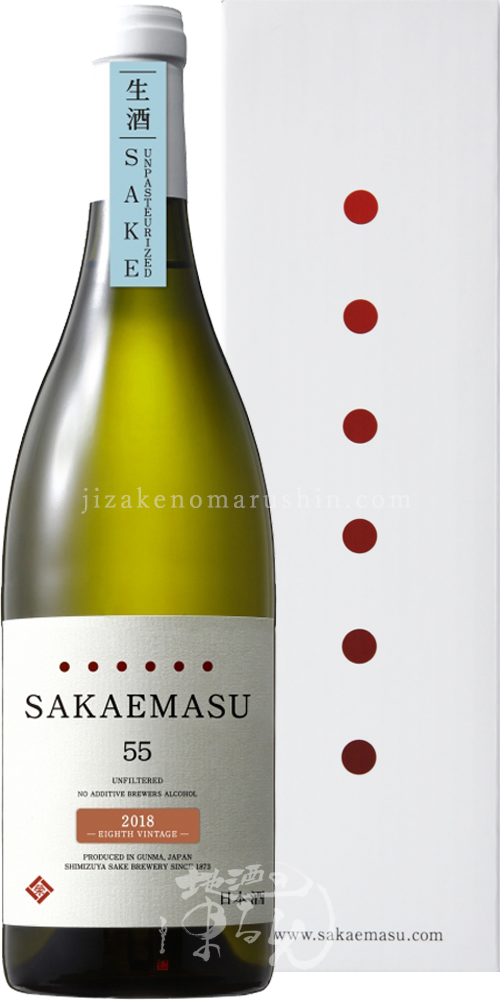 SAKAEMASU 55 2011 日本酒 SAKAEMASU 55 (榮万寿) 2011 日本酒 ビンテージ 清水屋酒造