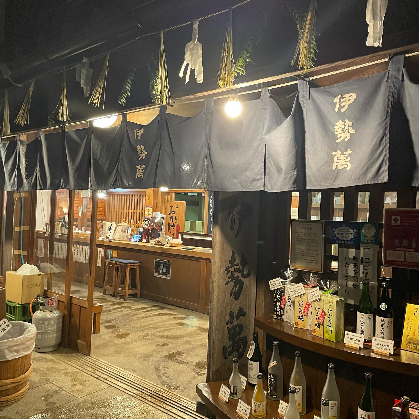 神路 ピュアモルトウイスキー - 地酒のまるしん商店 神路 ピュアモルトウイスキー - 地酒のまるしん商店