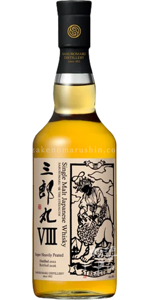 三郎丸蒸溜所 -三郎丸SAB.- - 地酒のまるしん商店
