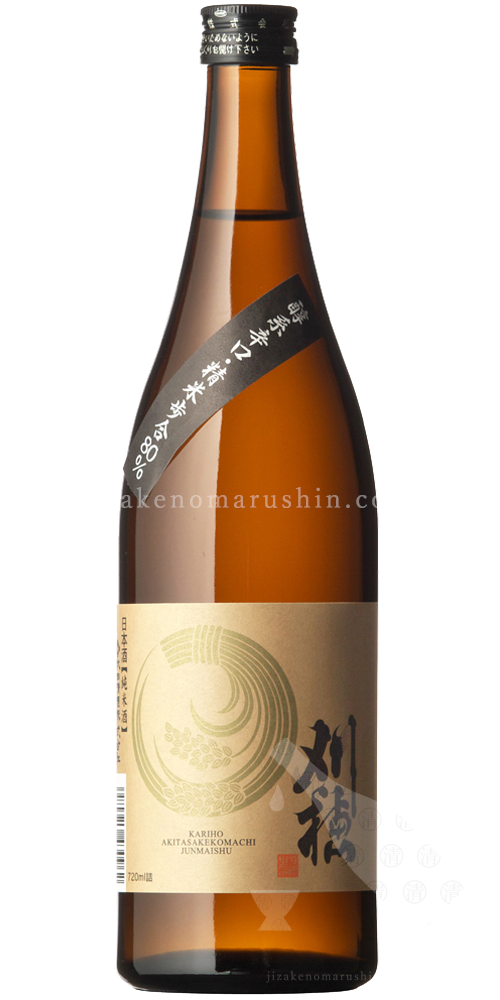刈穂 -kariho- - 地酒のまるしん商店